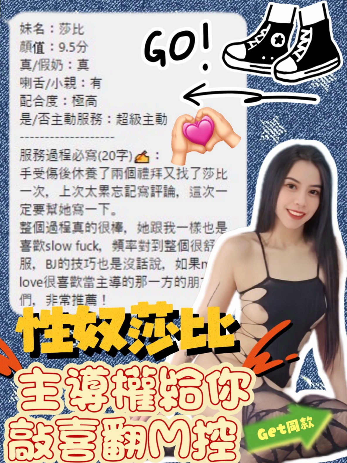 〔南投外約茶